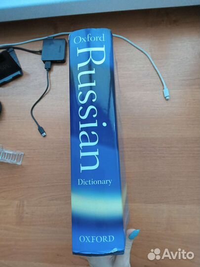 Oxford Russian dictionary