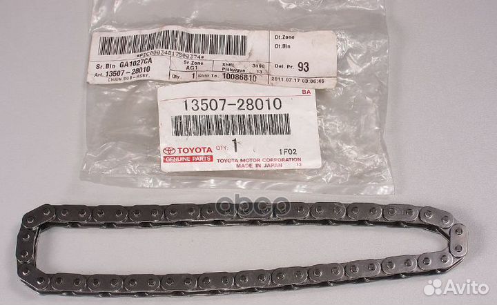 Цепь 13507-28010 toyota