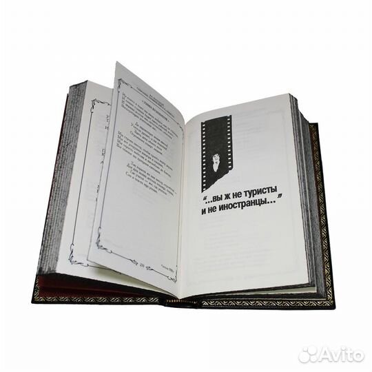 Высоцкий В. Собрание сочинений.Подарочное издание