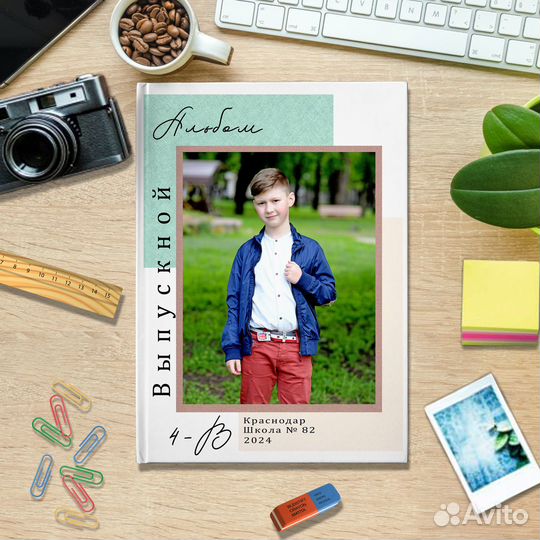 Выпускные фотоальбомы для школы и детского сада