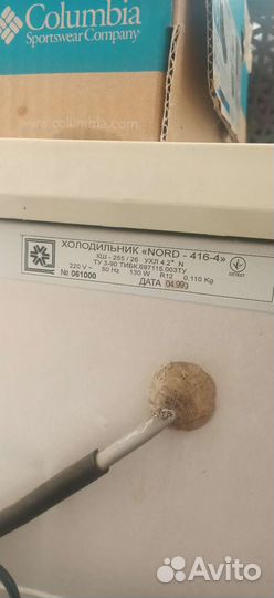 Холодильник на запчасти