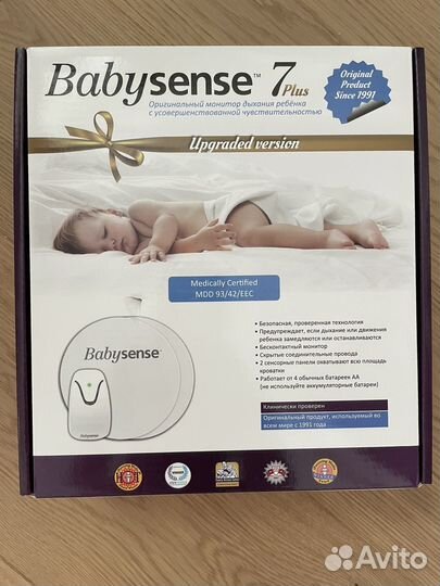 Монитор дыхания babysense 7 Plus