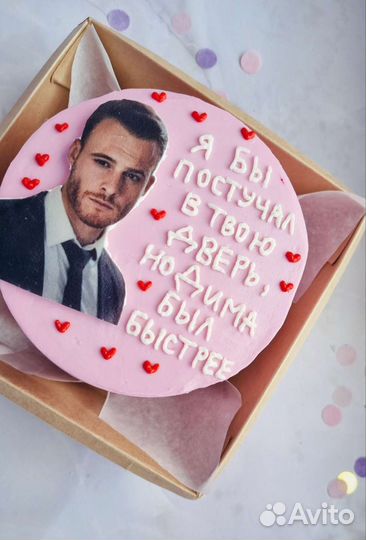 Пищевая съедобная печать картинок