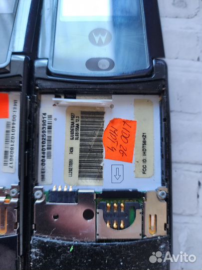 Motorola RAZR2 V8, 2 ГБ