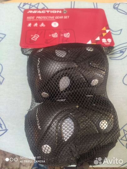 Защита комплект из трех предметов