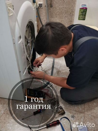 Ремонт стиральных и посудомоечных машин частный ма