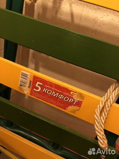 Санки тимка 5 comfort