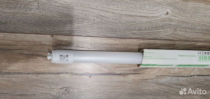 Светодиодная лампа myled tube t8 1500/24/4500