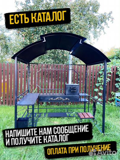 Мангал для дачи