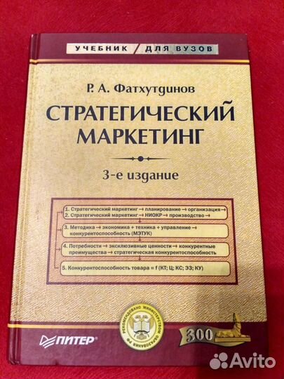 Бизнес литература. Книги по маркетингу, управлению