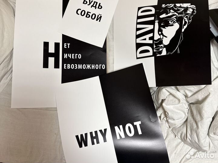 Плакаты постеры