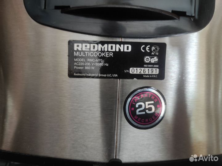 Мультиварка redmond rmc m70