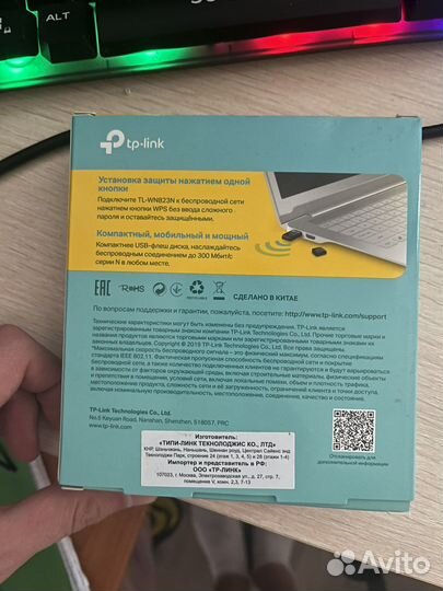 Usb WiFi адаптер TP-Link