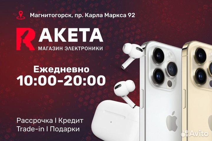 iPhone 13, 128 ГБ