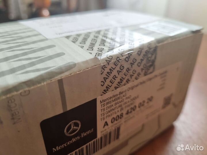 Колодки тормозные передние MB A0084200220