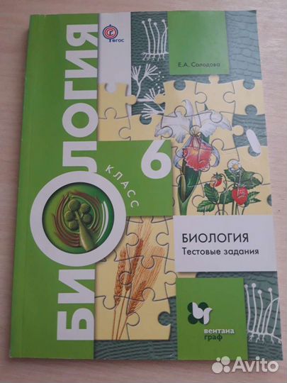 Учебники Школа России и др