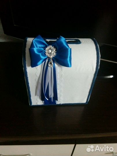 Свадебная казна