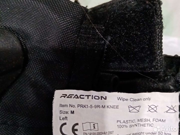 Защита для роликов(налокотники)