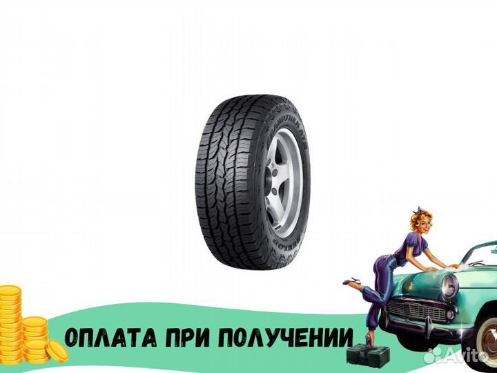 Dunlop Grandtrek AT5 205/70 R15