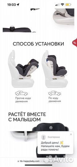 Автолюлька автокресло hp unix