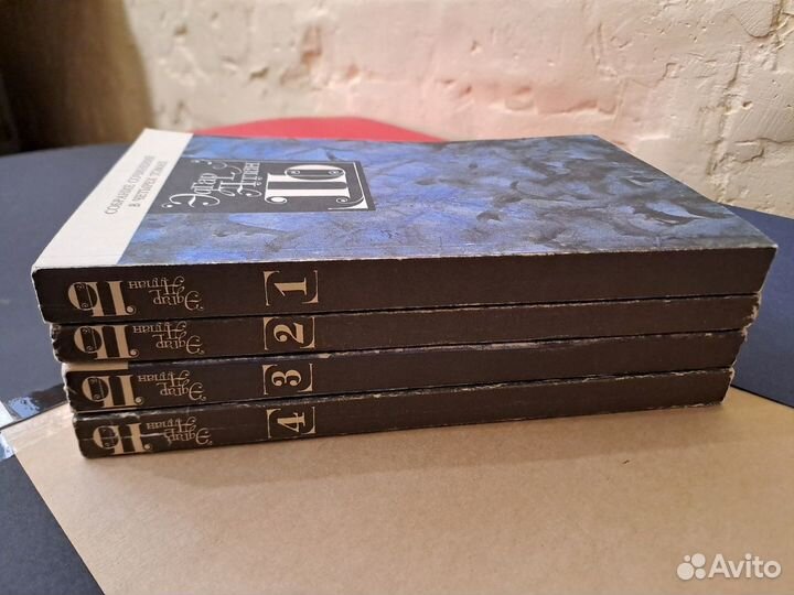 Эдгар Аллан По Собрание Сочинений в 4 томах 1993