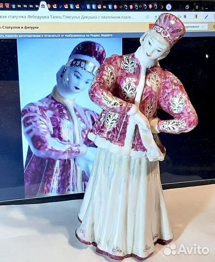 Фарфоровая статуэтка - Лебедушка Дулево СССР