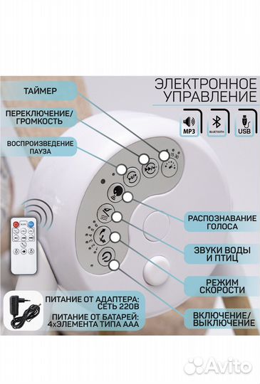 Электрокачели для новорожденных