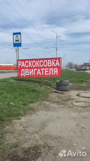Очистка двигателя водородом