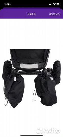 Чехлы на колеса для коляски