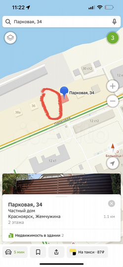 Участок 11 сот. (ИЖС)