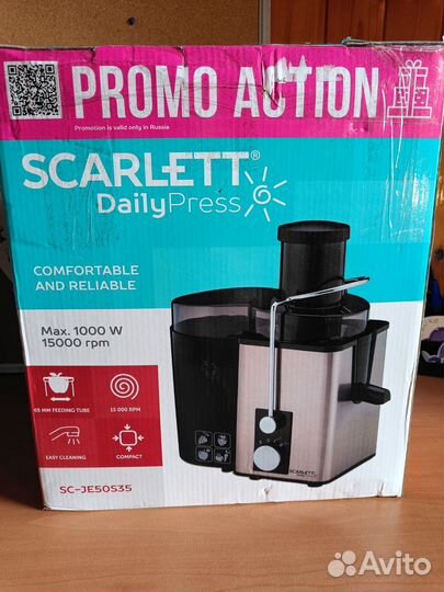 Соковыжималка Skarlett SC-JE50S35