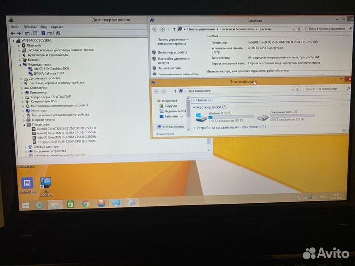 Мощный\Игровой\Ноутбук Lenovo G580