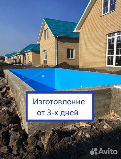 Бассейн для дачи 8м*3м*1,5м