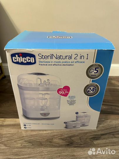 Стерилизатор для бутылочек chicco steninatural 2в1