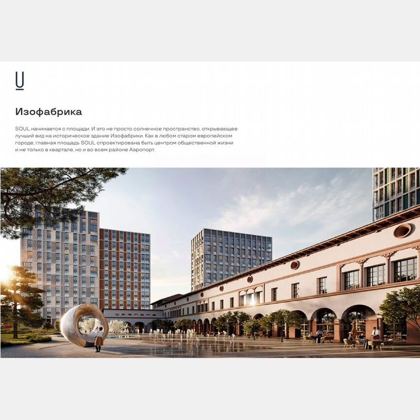 1-к. квартира, 42,2 м², 6/25 эт.