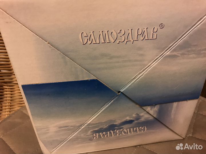 Тренажёр-физкультурный имитатор. «Самоздрав»