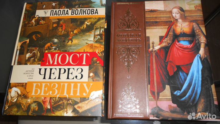 Рихард Мутер