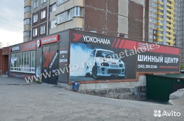 Yokohama Parada Spec-X PA02 235/60 R18 103V