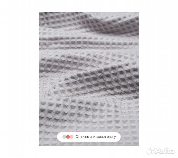 Халат вафельный мужской Home One светло-серый 52-5