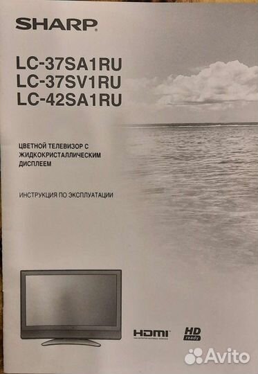 Телевизор sharp