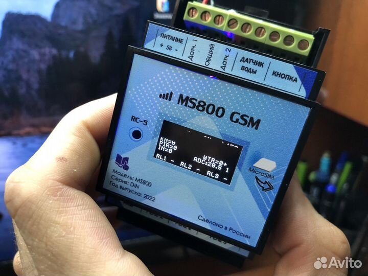 GSM контроллер с функцией охраны обьекта