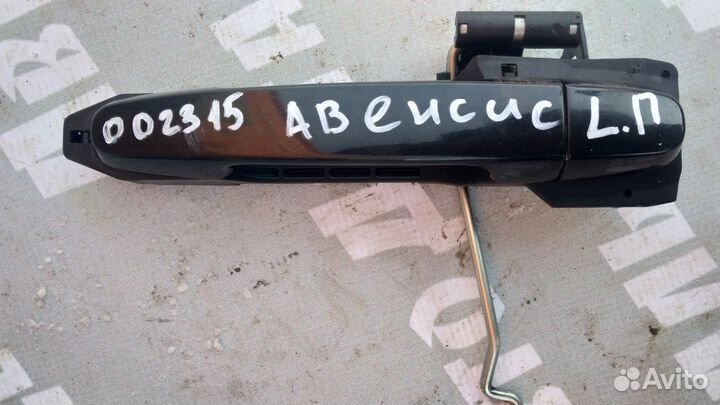 Ручка передней левой двери Toyota Avensis T250