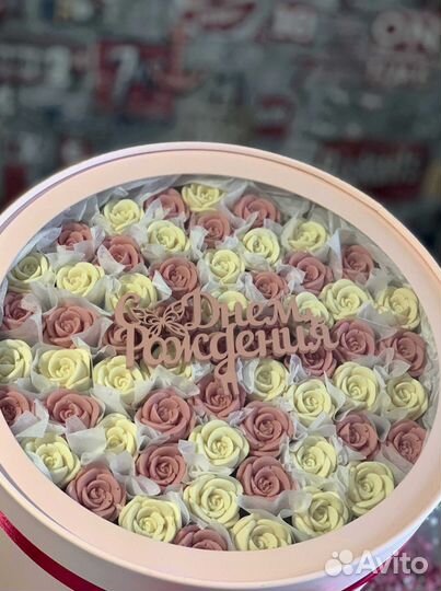 Сладкий подарок девушке