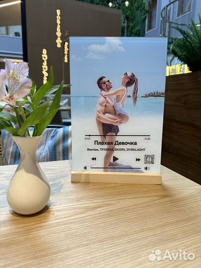 Удивительный подарок / Фоторамка