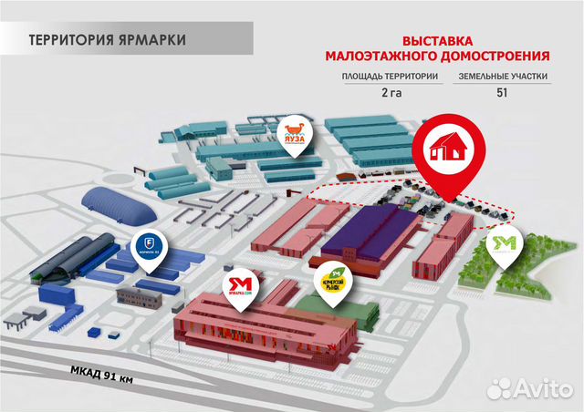 Приглашаем строительные компании к сотрудничеству