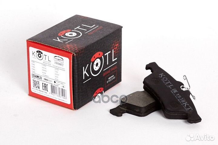 Колодки тормозные дисковые задние к-т ford Focu