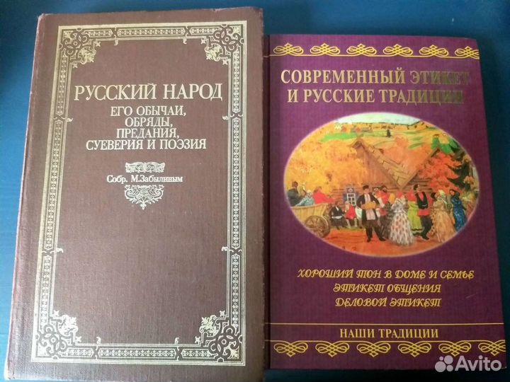 Книги из домашней библиотеки