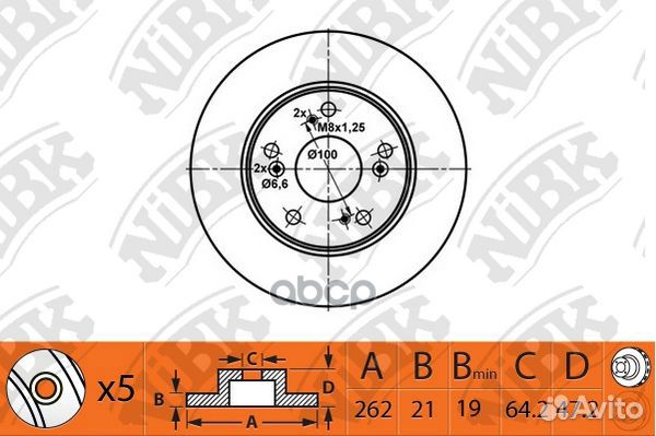 Диск тормозной передний NiBK RN1468 Толщина-21м