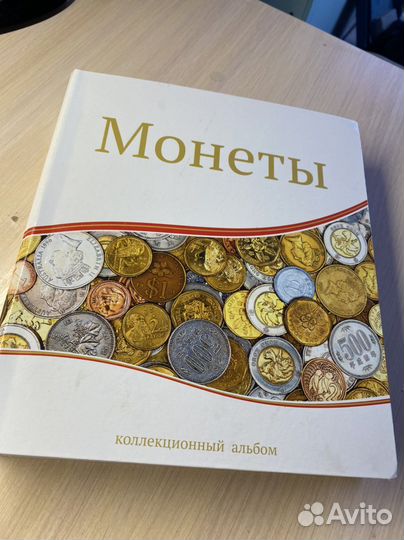 Коллекция монет