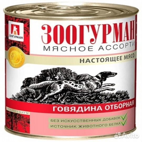 Зоогурман Консервы для собак Мясное Ассорти Говяди